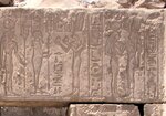 Relief représentant les divines adoratrices Chepenoupet II et Amenardis II 