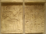Relief figurant Ramsès IX 